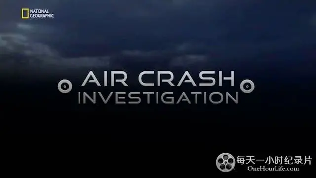 《空权》：权力游戏在天空上演，谁将掌控绝对制空权？