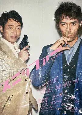 《嗅觉搜查官》：挑战感官极限，揭秘犯罪真相！