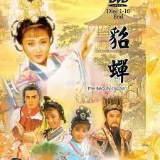 1987粤语经典：《貂蝉》美女计与三国传奇揭秘