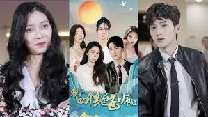 《两个师姐爱上我》：爆笑修罗场！看废柴小师弟如何逆袭，俘获女神芳心？