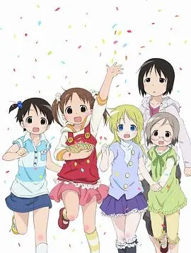 《草莓棉花糖》：甜度超标的日常！萝莉控必看？还是治愈系神作？