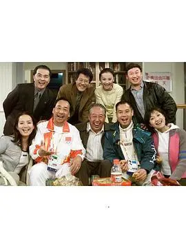 《旅“奥”一家人》：当奥运遇上家庭，一场笑泪齐飞的温情冒险！