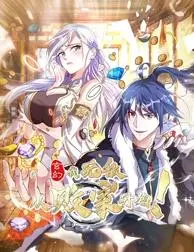 爽番来袭！《玄幻：我，无敌从败家开始！动态漫画》：看主角如何躺赢人生，花钱如流水，实力飙升！