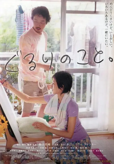 《周围的事》：欲望、挣扎与救赎，一部成年人的情感困兽斗