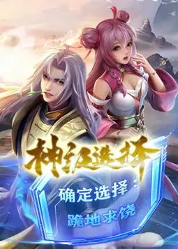 《神级选择：我从不按套路变强动态漫画》：反套路爽番来袭，爆笑升级！