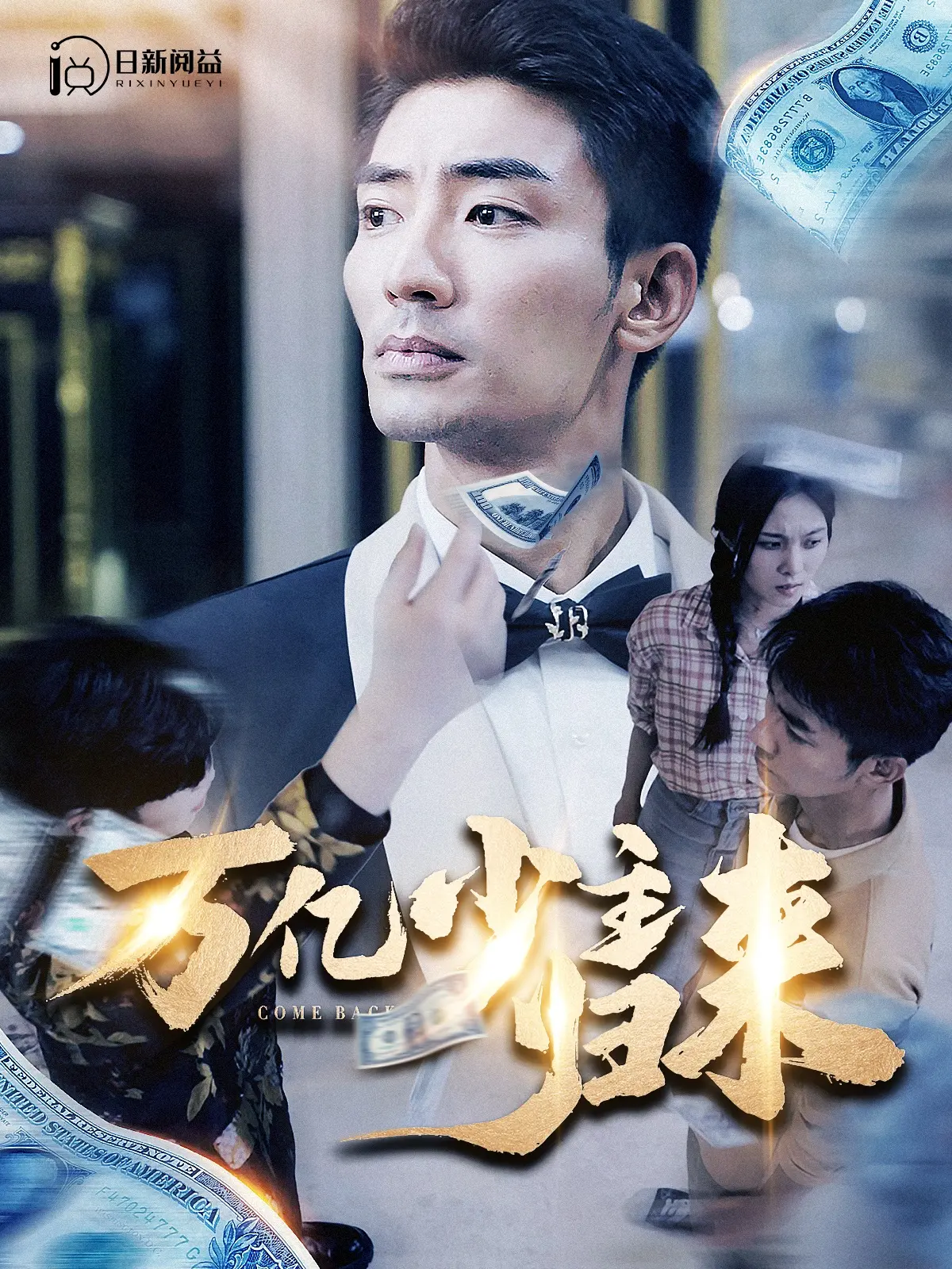 《原来我早就无敌了》动态漫画：打脸爽剧新高度，主角光环下的反转人生！