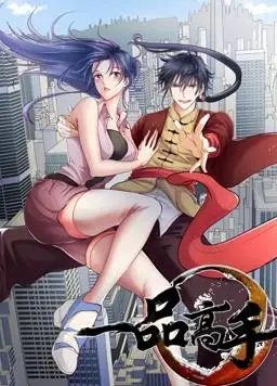 《一品高手》：这剧本简直是神了！谁说只有《梦想飞扬》才能起飞？