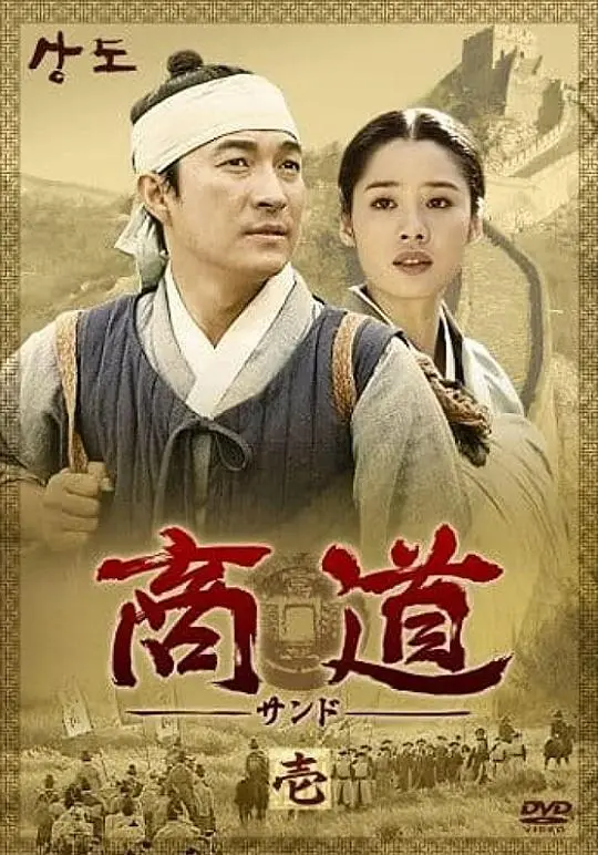 《商道》：一部时代的史诗，看懂了它，才算真正看懂了那个风云变幻的年代！
