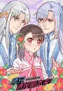 《师兄，请按剧本来！》：笑到头掉的沙雕剧，这届师兄太能“整活”了！